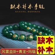 Five Elements Bracelet  Five Elements Bracelet  Five Elements Lack Wood Supplement Wooden Bracelet M