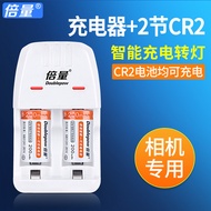 Double Volume CR2 Battery 3.2v Rechargeable Set 3V Polaroid mini25 Battery CR2 Lithium Battery Set