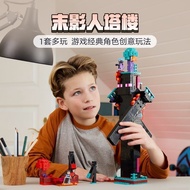 Compatible with Lego Minecraft 21279 Ending Man Tower Figures Educational Assembling Building Blocks