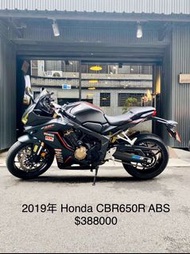 2019年 Honda CBR650R ABS 台本 全馬力 可分期 免頭款 歡迎車換車 網路評價最優 業界分期利息最低 四缸 仿賽 跑車 CBR650F CB650R CBR600RR