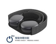 快速出貨WiWU Smart Case 智能休眠耳罩耳機包(Airpods Max專用)蘋果耳機包 耳機收納包