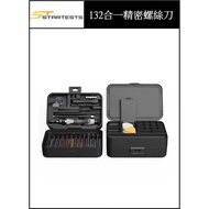 132 In 1 Screwdriver Tool Set Magnetic Screw Chrome Vanadium Steel Clock Mobile Phone Disassembly Bo