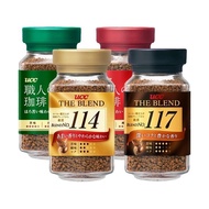 R READY STOCK ญี่ปุ่นนําเข้า UCC Cold Water กาแฟสําเร็จรูป No. 114 เบอร์ 117 UCC ไม่มีซูโครสกาแฟดําบ