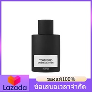Original 100% TF OMBRE LEATHER EDP 100ml น้ำหอม น้ำหอมผู้ชาย น้ำหอมผู้หญิง 24h Fast Delivery