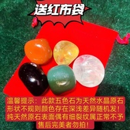 天然水晶五色石五行水晶一套5颗平安礼大气聚财运开业摆件Natural Crystal Five Colored Stone Five Element Crystal Set of 520250723
