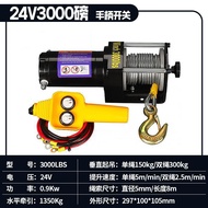 Win Elektrik 12V 24V Treler Win Kereta Menarik Motor Win Penyelamat Diri Kenderaan Luar Jalan Win El