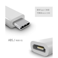 TYPE C CONECTOR ADAPTER TYPE C OTG/
