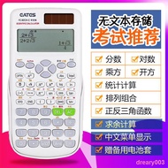 Dreary003 Date Time Scientific Calculator Multifunctional Students Use Exam Dedicated Engineering Co