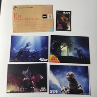 BANDAI - 一番賞 GODZILLA 哥斯拉 X 金剛 新帝國 E賞 明信卡 貼紙 週邊文具 NO.2 AA04791