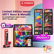 STABILO Swans ARTY Colour Pencil Bundle Set 12/24/36/48 /Neon/Metallic Pensil Pensel Warna Alat Tuli