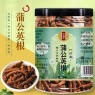 [Ready Stock] Chunzhitang Dandelion Root Tea 90g Canned Changbai Mountain Granny Ding Root Dandelion