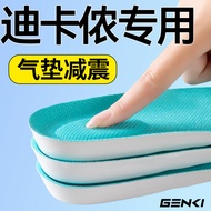 ✨Shop Decathlon Dedicated Insole Air Cushion Shock Absorption zoon Super Soft Sports Sweat Absorptio