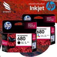 ตลับหมึกปริ้นเตอร์ HP 680 Original Ink Advantage Cartridge (หมึก 3 สี Tri-color / หมึกสีดำ Black)ิ