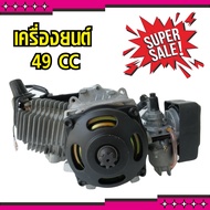 เครื่องยนต์แต่งจักรยานDIY รุ่นT8F สำหรับ 2 จังหวะ งาน DIY