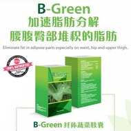 B-Green Traditional Slimming Vegetable capsules BGreen 纤体蔬果胶囊 (60Capsule)