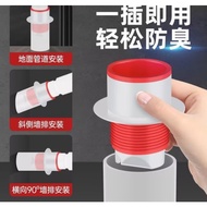 40-55mm / 70-75mm Silicone Sewer Pipe Anti-odor Insect-proof Sealing Ring Drain Pipe Sealing Cover F