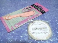 日本製 不銹鋼剪刀 修眉毛~資生堂化妝品`擦粉 1 (1元)