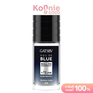 GATSBY Eau De Blue Roll On Skyline 50ml แกสบี้ โรลออน สกายไลน์ โรลออนระงับกลิ่นกาย