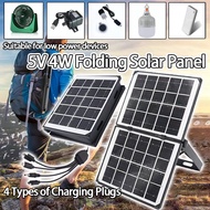 5V4W Solar Panel Portable Folding USB+DC Output Solar Charger Outdoor Power Supply For Camping Light