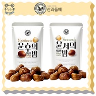Korean Diet Snack 100% REAL Roasted Chestnuts 50g /80g Pnutritious Snack Diet Food