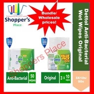 [Bundle Deals] 1/2/3/4/5/6- Dettol Anti Bacterial Original Wet Wipes (10s x3)/50s Value Pack (Kills 