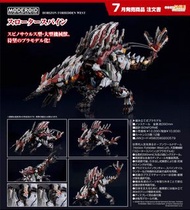 【預訂】	Good Smile - MODEROID《地平線 西域禁地》獵殺脊 至18-Mar-26