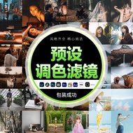657 🎛️ Pro LUT Plugin Bundle – Filters for DaVinci / FCPX / PS / CapCut / AE [ MICHIGO STUDIO ]