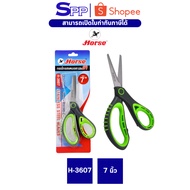 7 Inch Stainless Steel Scissors Horse Brand H-3607 1 Piece