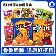 Korea Imported Orion Garlic Spicy Corn Potato Chips Original Cut Potato Chips Potato Chips Chips Sna
