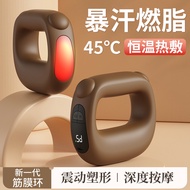 Fascia Ring Vibrating Massager Shoulder Neck Yoga Ring Mini Shaking Machine Massager Relax Muscles M