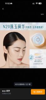 花西子玉容睡蓮養膚氣墊粉底液 毛戈平 媲美loreal