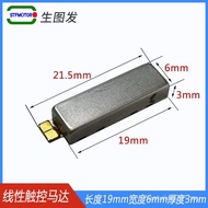 0619AAC Linear Motor Smartphone Electric Car Touch Miniature AC Brushless Motor W0YE