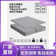 ‍🚢9WQPFolding Mattress Coconut Brown Latex Split Mattress Foldable Simmons Spring Mattress Semi-Soft Semi-Hard