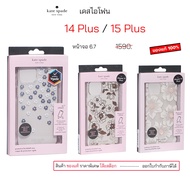 Kate Spade 15 plus For Iphone 14 case 15 original 15plus cover 14 15plus