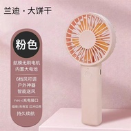 edon | Portable Silent Foldable Mini Fan