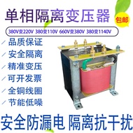 Single Phase Isolation Control Transformer 380v to 220v380v to 200v Control Transformer