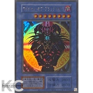 Yugioh OCG Tokyo DOME TDPP-JP011 Magician of Black Chaos 游戏王