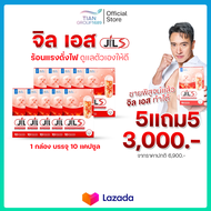 จิลเอสJIL S by Dr.JiLL  เสริมการเผาผลาญ [สายตุนห้ามพลาด!]