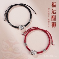 Male Couple Style Pure Silver Lion Awakening Birthday Gift Chinese Style Braided Handmade Female Bra