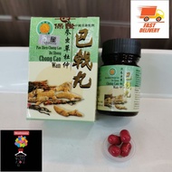Ready stock🇲🇾巴戟丸 Chong Cao Wan Joint Pain Relief 泡参虫草杜仲 Pao Shen Chong Cao Du Zhong 30Pcs