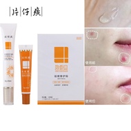 Pien Tze Huang PZH Acne Removal Cream Acne Mark Skin Care Closed Mouth Acne Back Repair Gel Artifact For Face Facial Cream