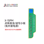 เครื่องมือซ่อมแซมจุดแมทช์แบบไม่ต้องแยก JCID V1se12 13 14 15 16promax สำหรับโทรศัพท์มือถือ iPhone ของ
