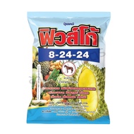 Chemical Fertilizer Fuseco 8-24-24 Size 1 Kg. Accelerate Flowers Increase Fruit Weight Add A Sweet T