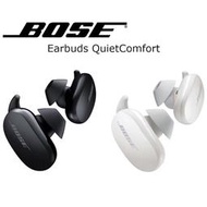 Bose QuietComfort Earbuds無線消噪耳塞藍牙降噪耳機bose大鯊2代