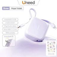 มี CCC เข้าจีนได้ Uneed AD06 Powerbank 10000mAh มินิ พกพาง่าย ชาร์จเร็ว 22.5W รองรับ PD/ปลั๊กพับได้ 