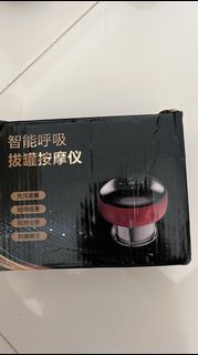 95% 新智能拔罐按摩器