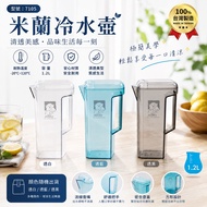 Just Jie Milan Cold Water Bottle 1200L [Fushiya Life Store] Cold Water Bottle Refrigerator Cold Wate