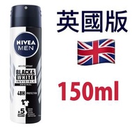 NIVEA MEN Invisible BLACK & WHITE Spray - 150ML 歐洲製造 止汗噴霧(男士)150ml  - 防敏保護 [平行進口產品]