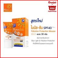 [โฉมใหม่] Minus Sun SPF 40 PA+++ Facial Sun Protection ครีมกันแดด สำหรับผิวหน้า ขนาด 30 G สีเนื้อ