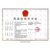 Mule Entecavir dispersion tablets 0.5mg * 28 tablets/box Mule Mole Instead of Kawei dispersion Table